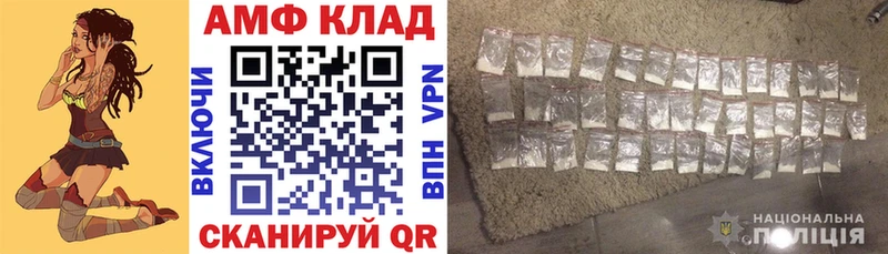 Амфетамин 98%  как найти закладки  сайты даркнета наркотические препараты  Суджа 