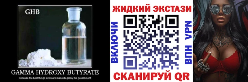 OMG сайт Суджа Бутират бутик