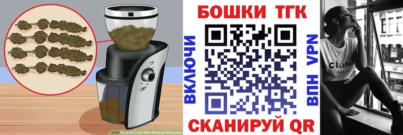 где купить наркотик Суджа Cannafood конопля