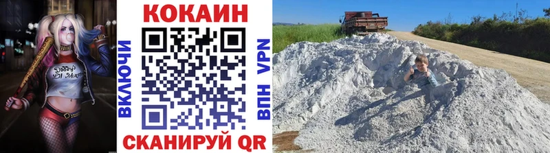 Cocaine 97%  Суджа 