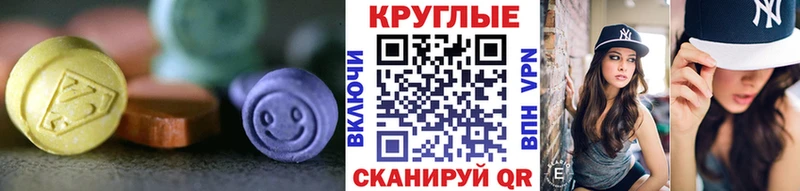 Ecstasy 280мг  наркотики  дарк нет Telegram  Суджа  blacksprut зеркало 