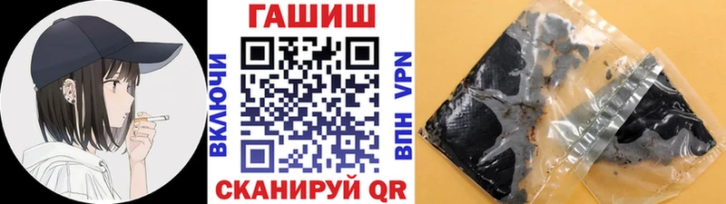 Гашиш Cannabis  Суджа 