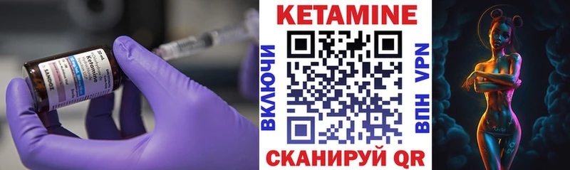 Кетамин VHQ Суджа