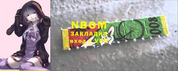 меф Ладушкин