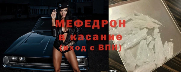 меф Ладушкин