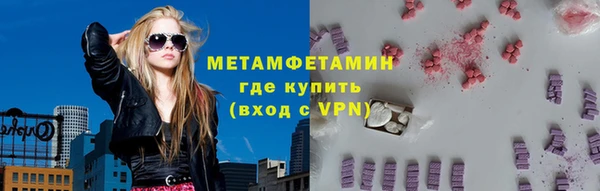 меф Ладушкин
