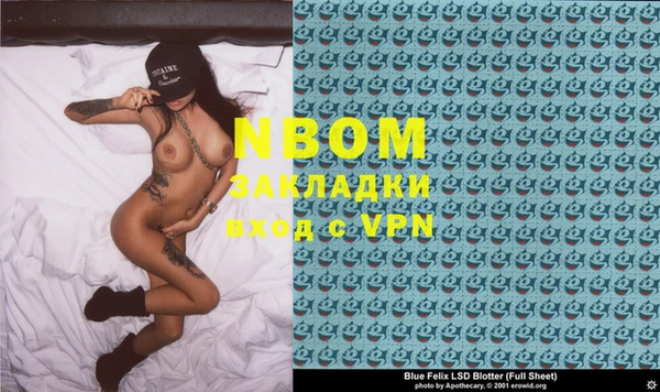 меф Ладушкин