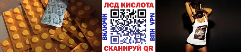 ЛСД экстази ecstasy  Суджа 