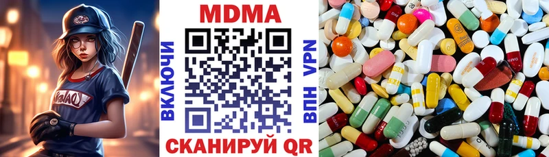 MDMA молли  Суджа 