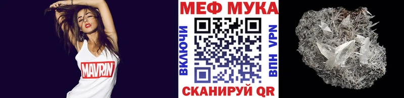 KRAKEN вход  Суджа  МЯУ-МЯУ mephedrone 