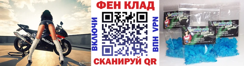 закладки Суджа Метамфетамин витя