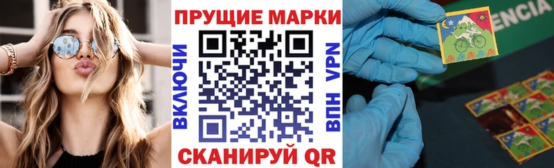 Марки N-bome 1,8мг  omg вход  Суджа 