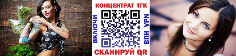 Дистиллят ТГК жижа  цена наркотик  Суджа 